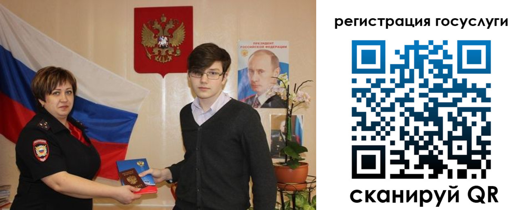 временная регистрация купить в Черногорске