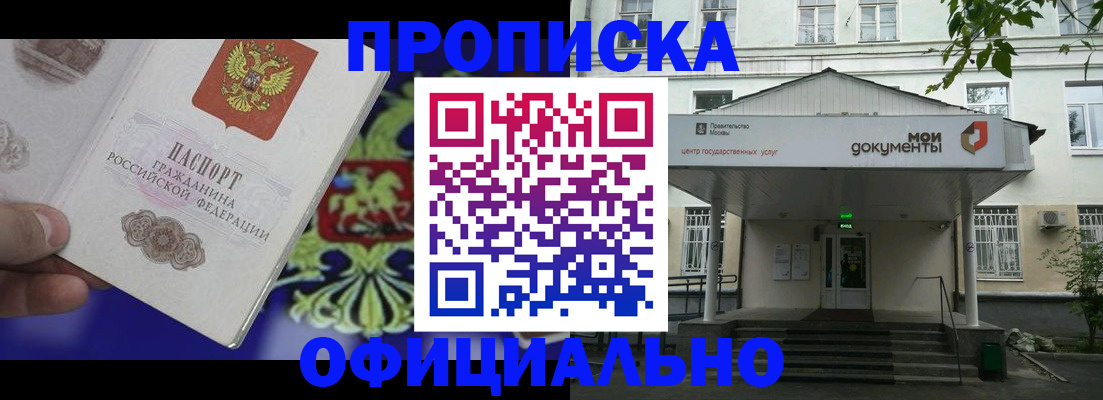 форма 3 в Черногорске